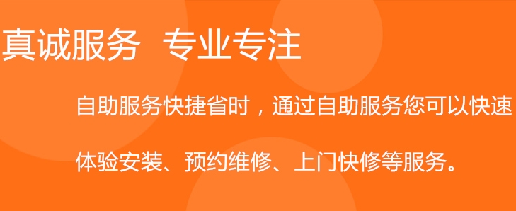 洗衣机维修网站